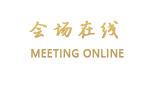 维也纳酒店（长沙步行街店）